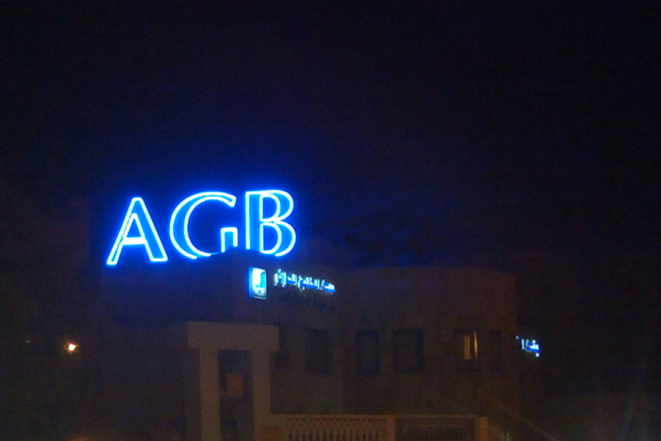 Neon 49